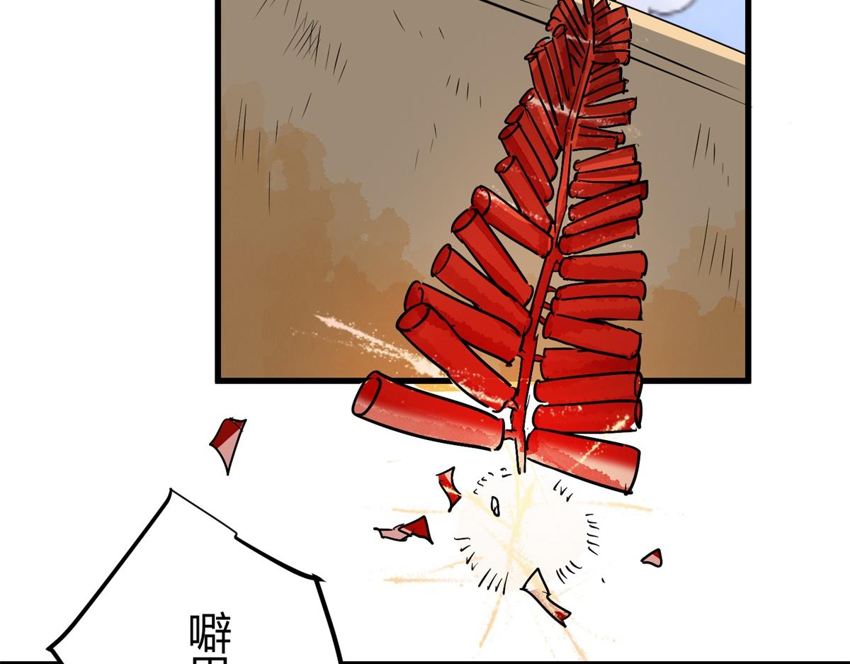 第143话 赌王之子（十九）14
