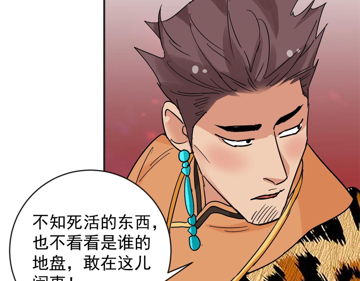 第149话 赌王之子（二十五）14