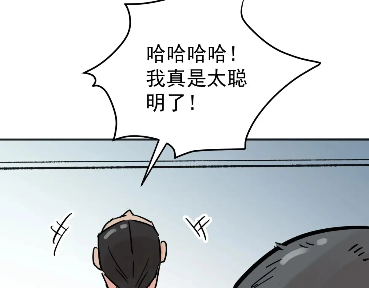 第249话 筹款赈灾（十七）52