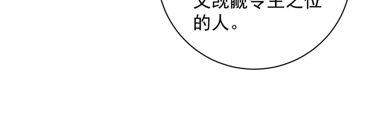 第227话 铲除恶虎（十四）45
