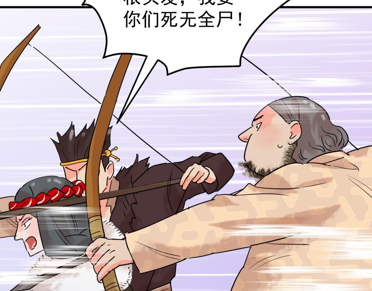 第209话 土匪母女（十九）23