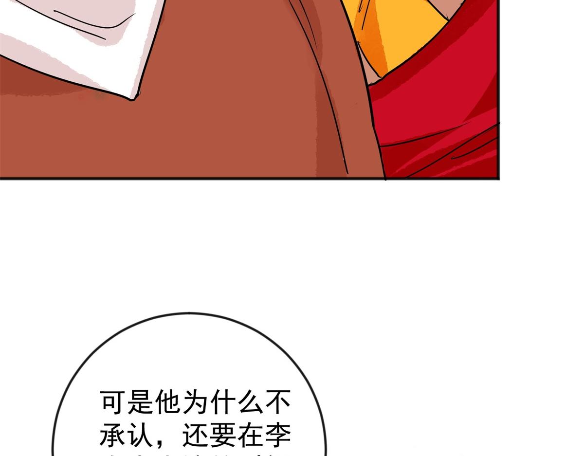 第146话 赌王之子（二十二）55
