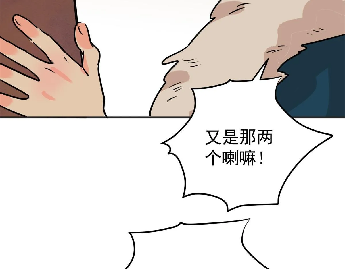 第236话 筹款赈灾（四）17