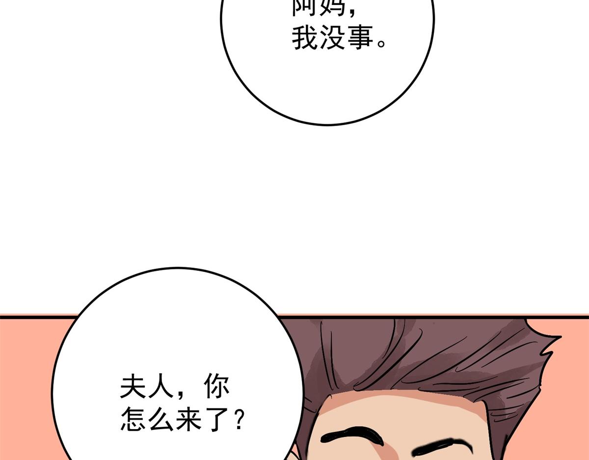 第153话 赌王之子（二十九）60