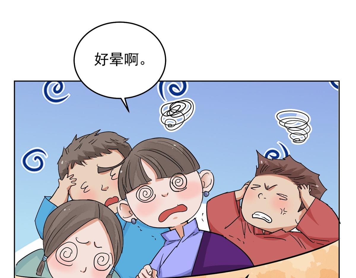 第136话 赌王之子（十二）51