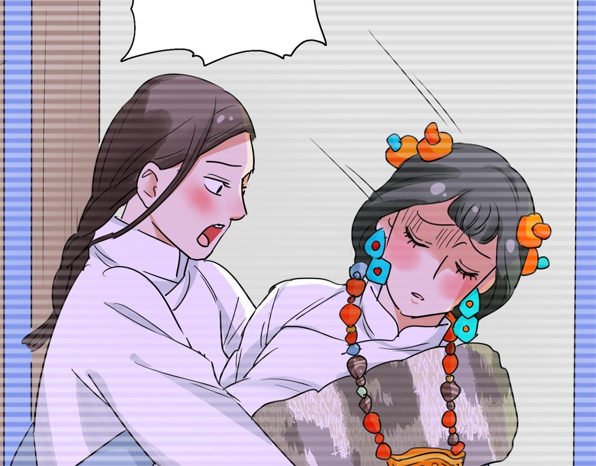 第179话 山南匪患（十一）54