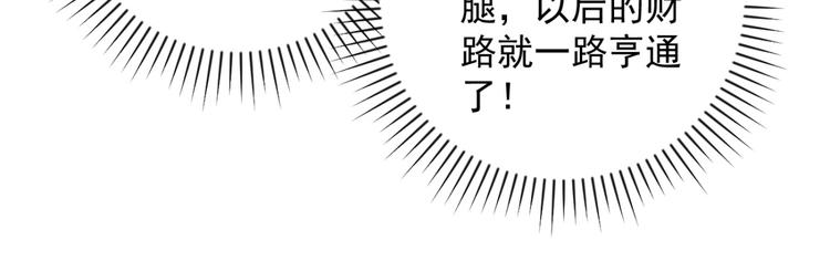 第26话 历练（三）36