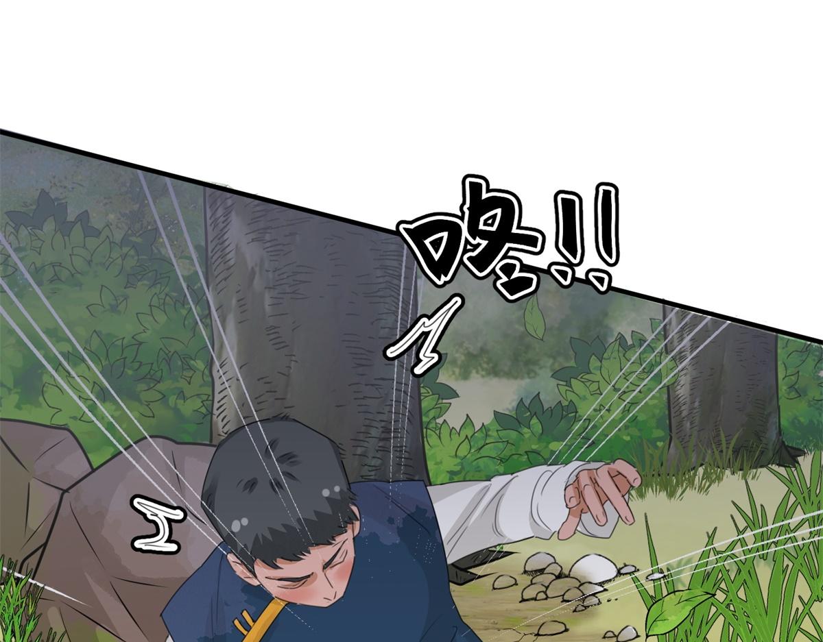 第164话 最强二代（九）12