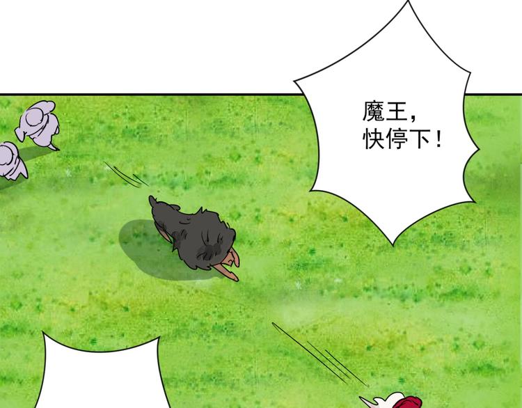 第16话 怀孕的公羊（四）34