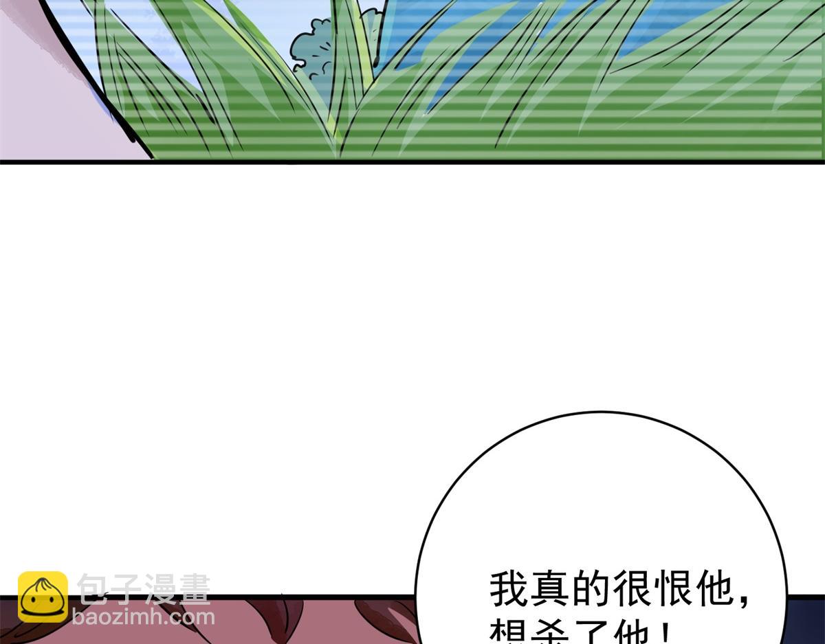 第184话 山南匪患（十六）34