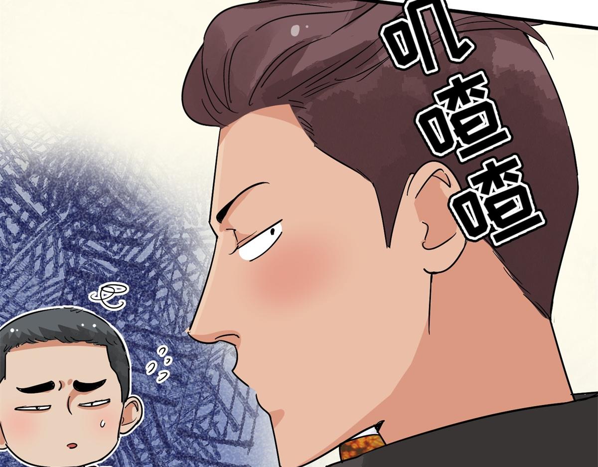 第149话 赌王之子（二十五）8