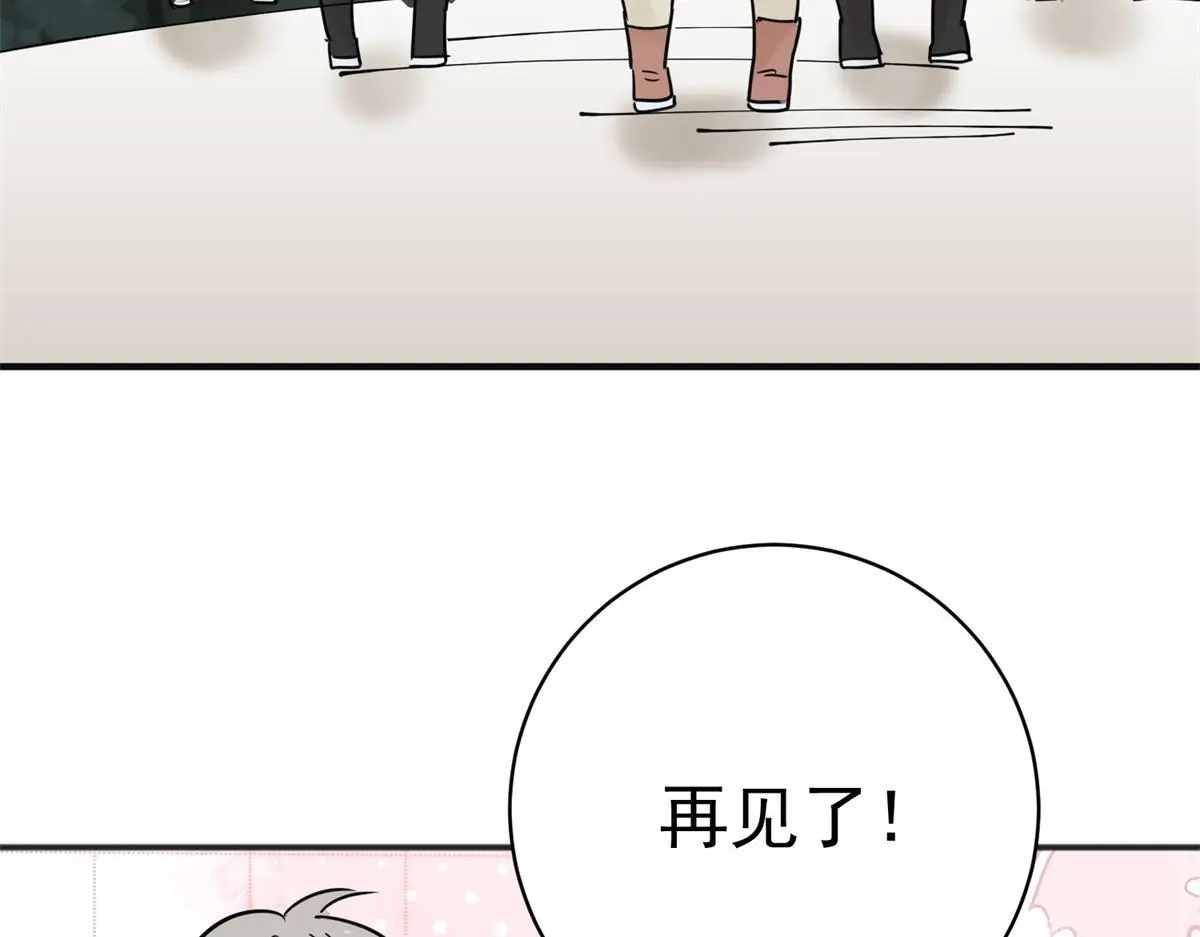 第232话 铲除恶虎（十九）6