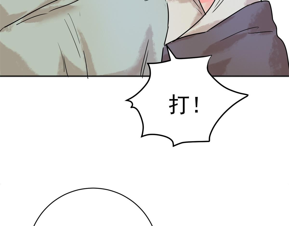 第215话 铲除恶虎（二）48