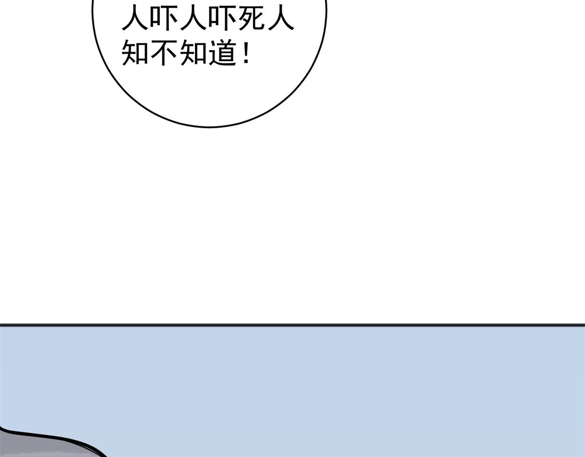 第183话 山南匪患（十五）5