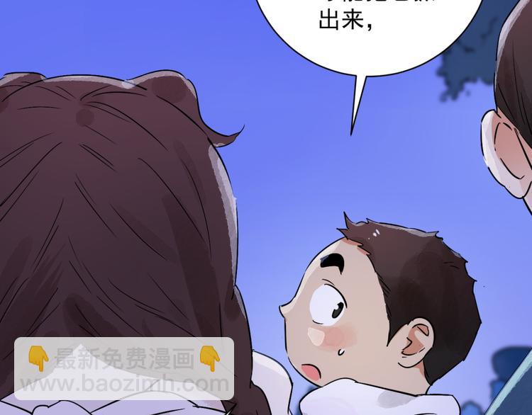 第30话 历练（七）49