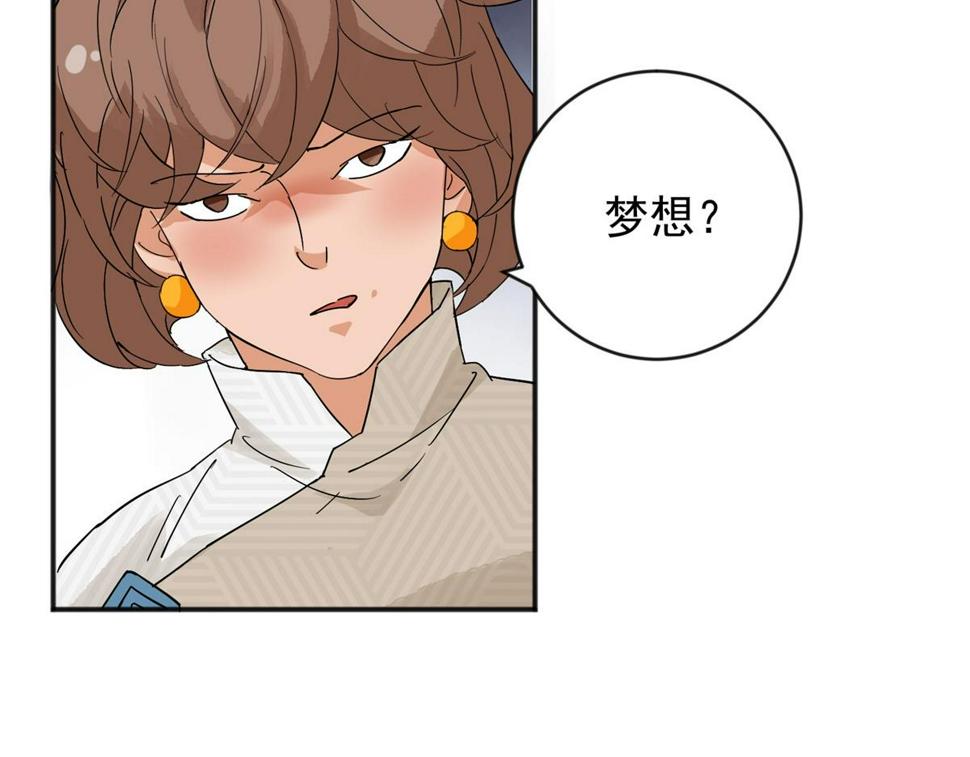第156话 最强二代（一）22