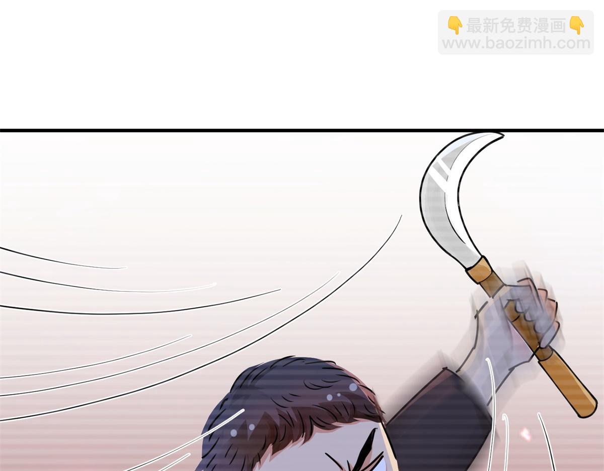 第184话 山南匪患（十六）39