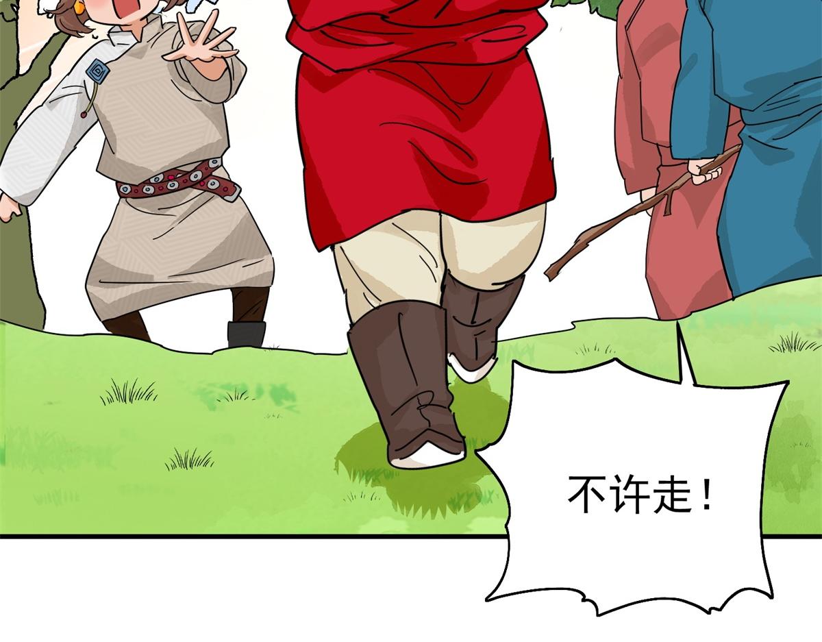 第159话 最强二代（四）58