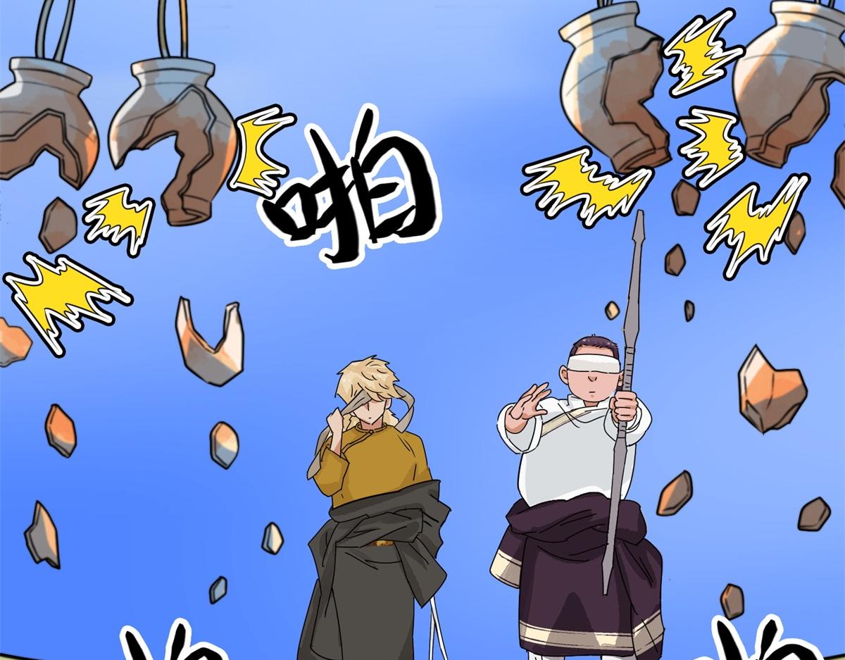 第160话 最强二代（五）56