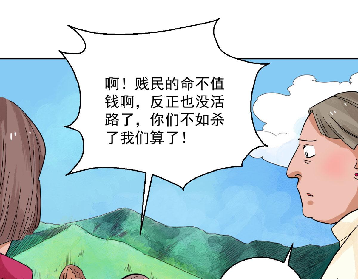 第128话 赌王之子（四）43