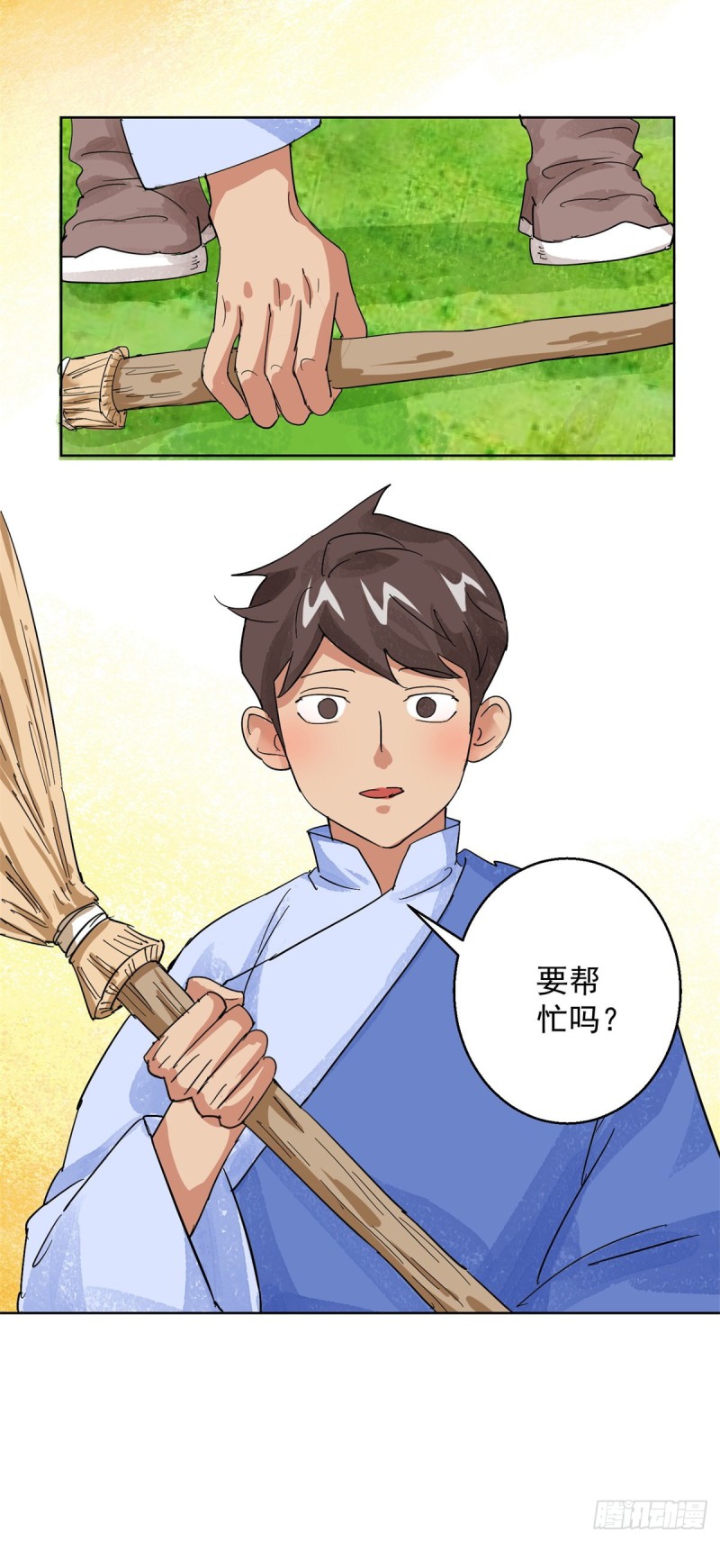 第107话 骑射大赛（一）4