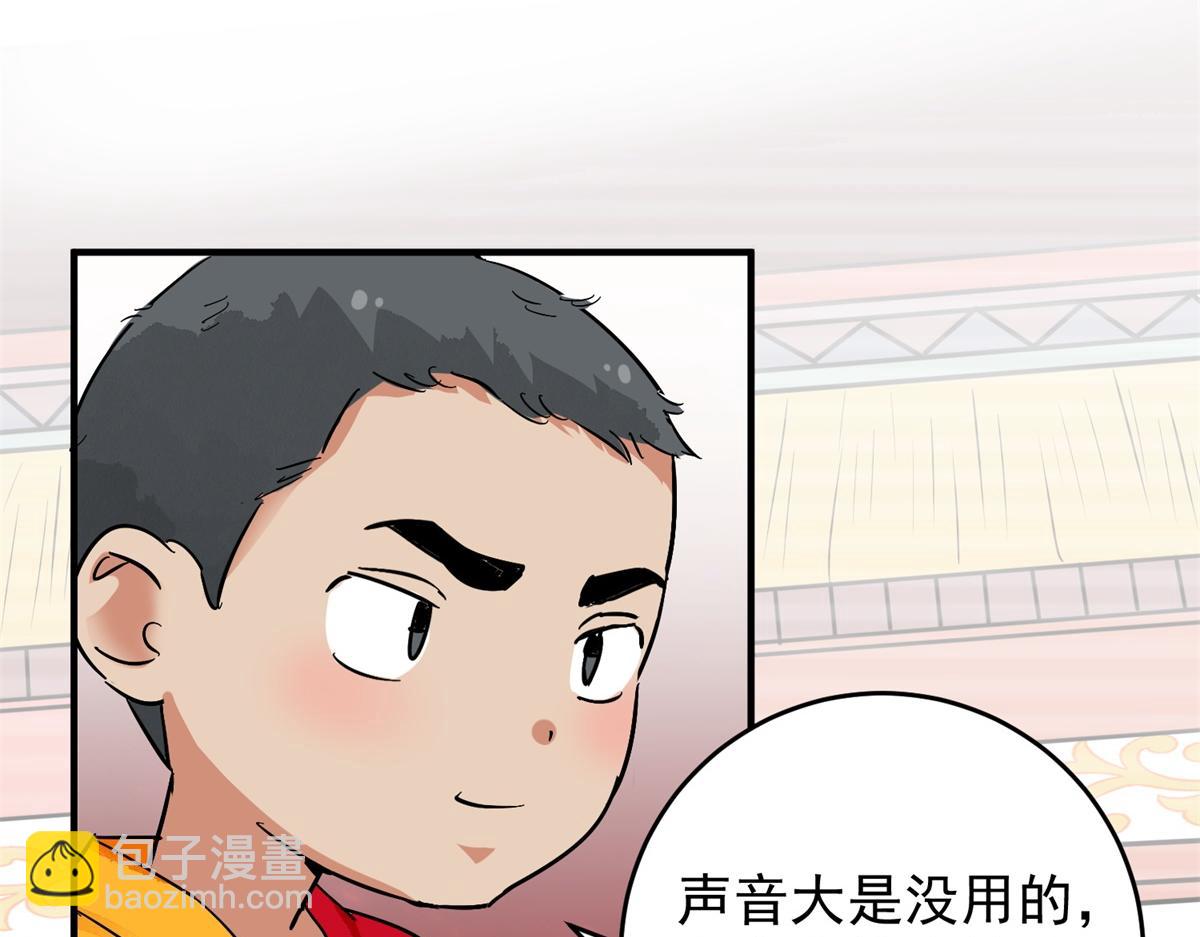 第150话 赌王之子（二十六）31