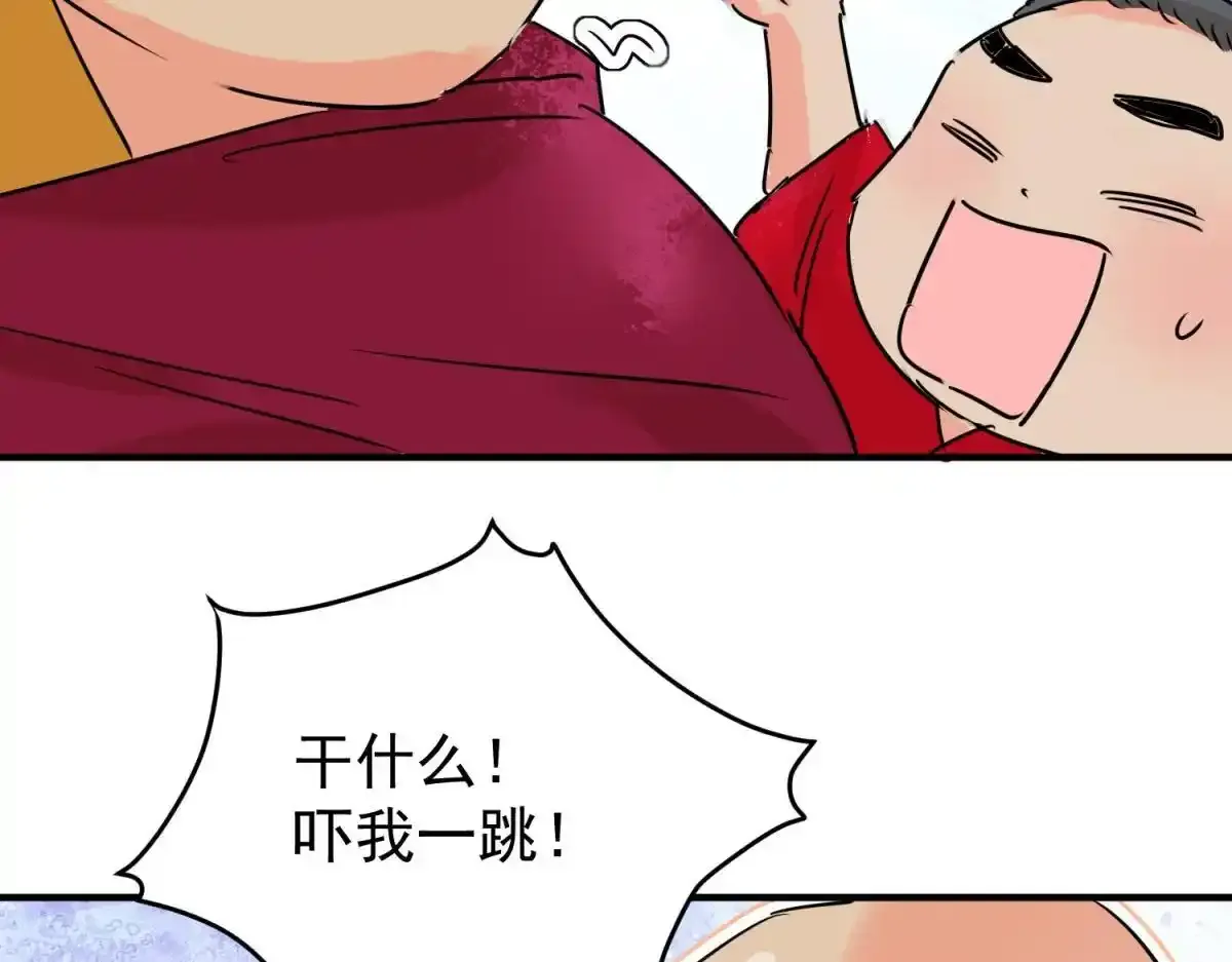 第237话 筹款赈灾（五）38