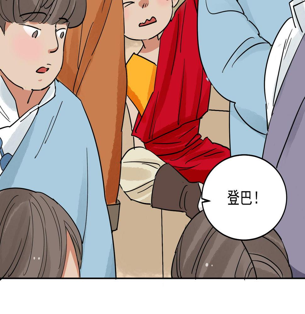 第137话 赌王之子（十三）41