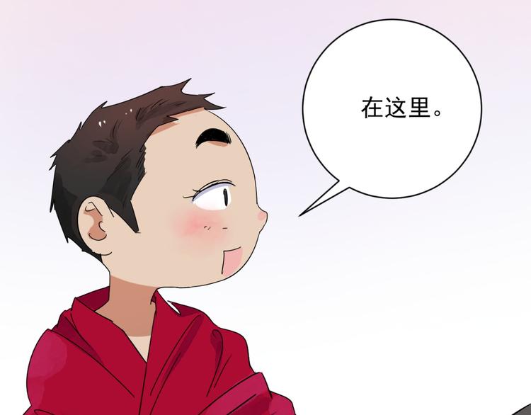 第17话 怀孕的公羊（五）34