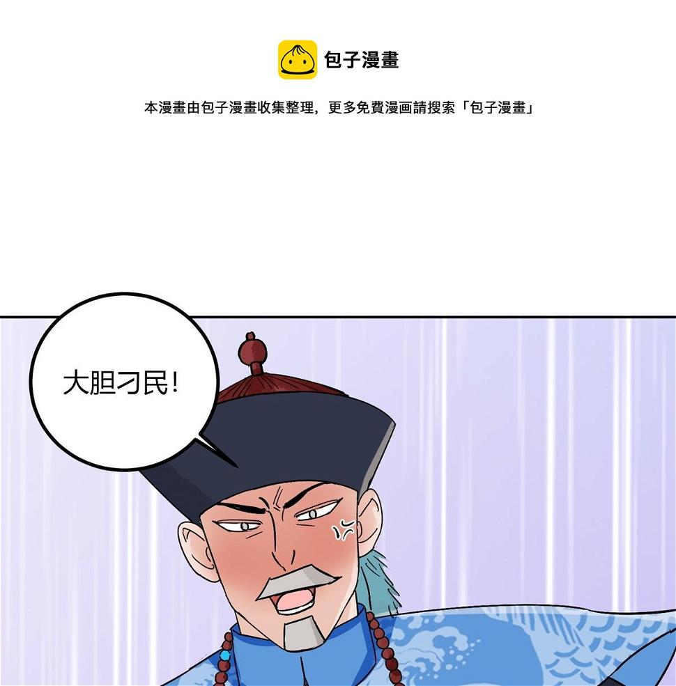 第140话 赌王之子（十六）52
