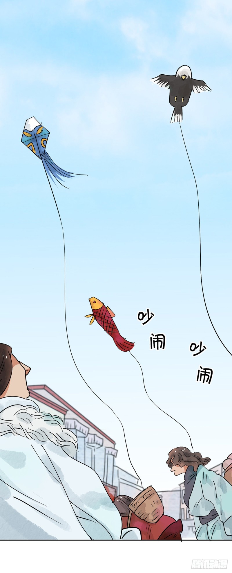 第68话 德吉公主（三）4