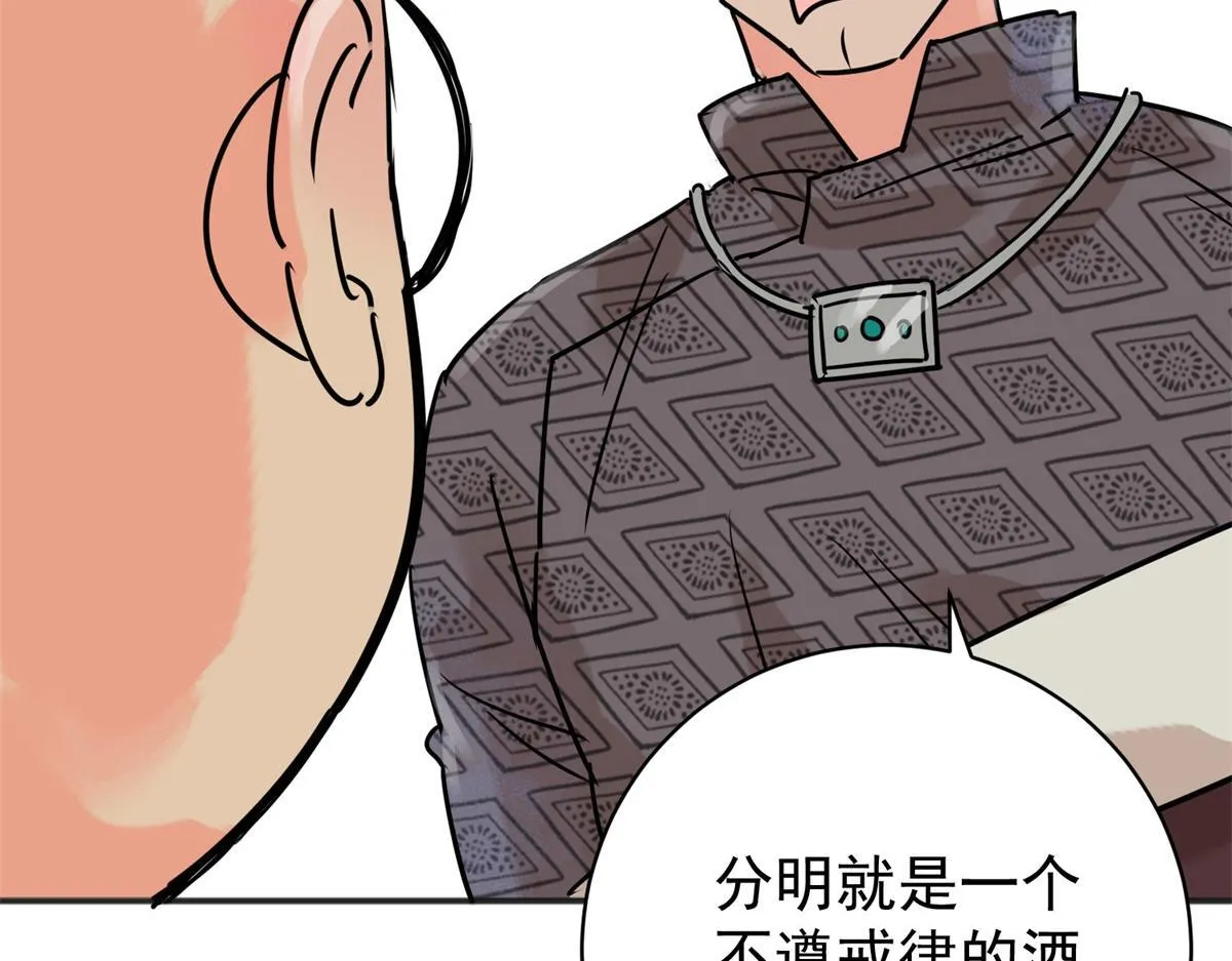 第243话 筹款赈灾（十一）26