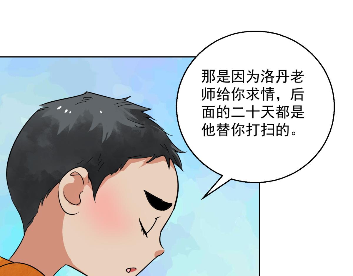 第122话 骑射大赛（十六）14