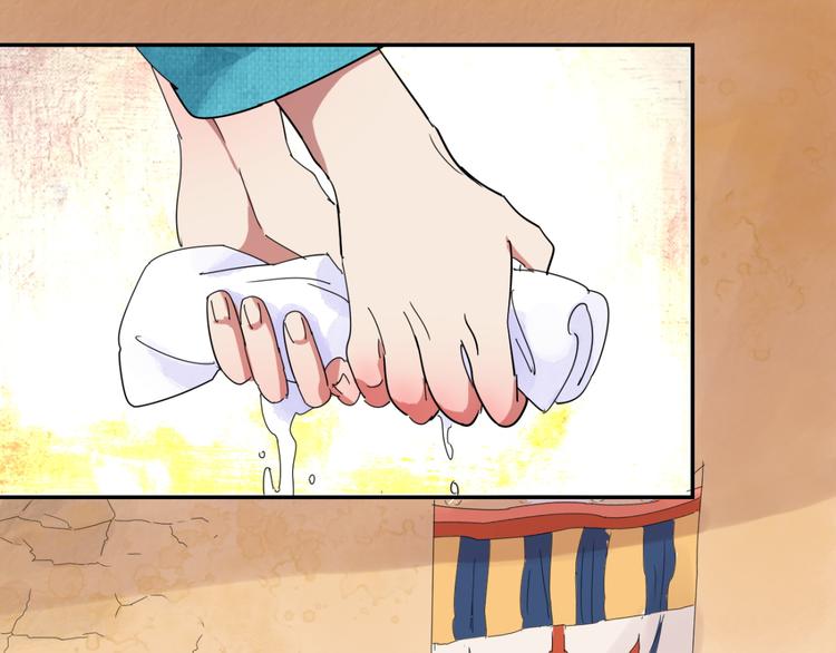第4话 智戏宗本（一）3