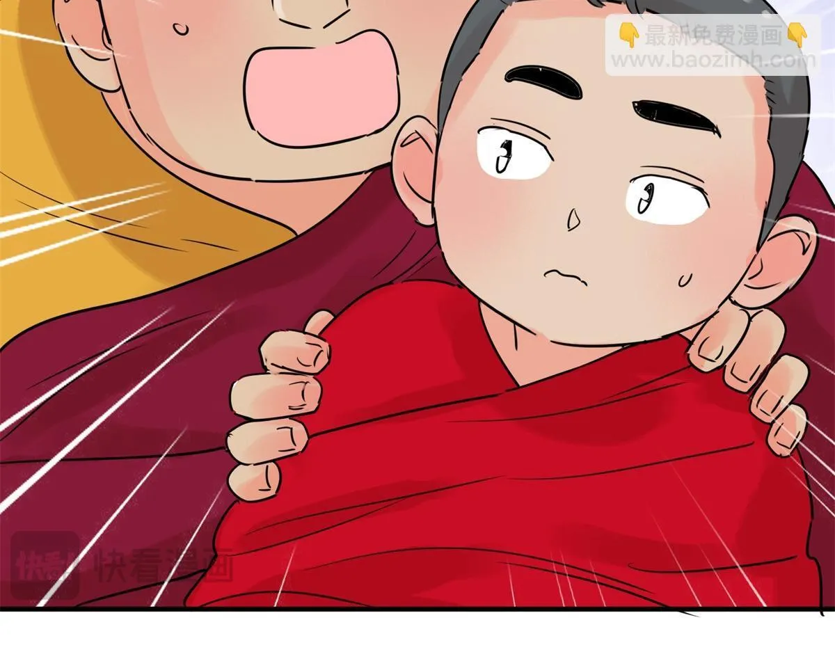 第241话 筹款赈灾（九）56