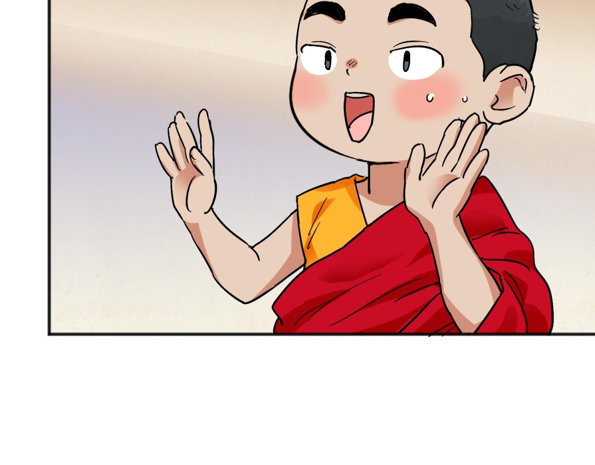 第157话 最强二代（二）18