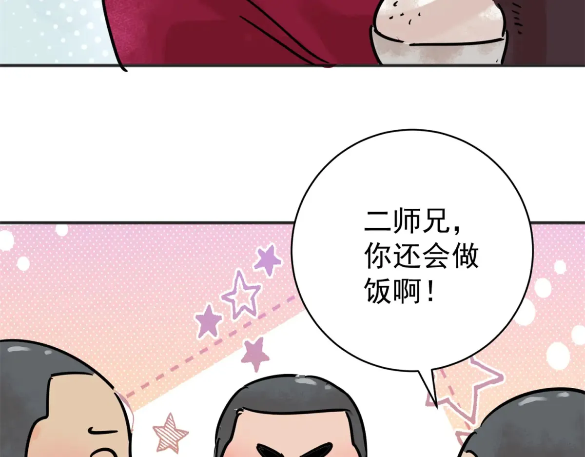 第253话 新的挑战（一）18