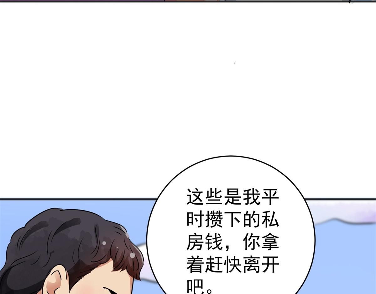 第183话 山南匪患（十五）59