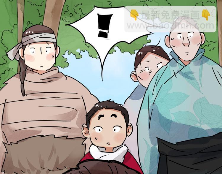 第38话 山贼鬼头（七）28