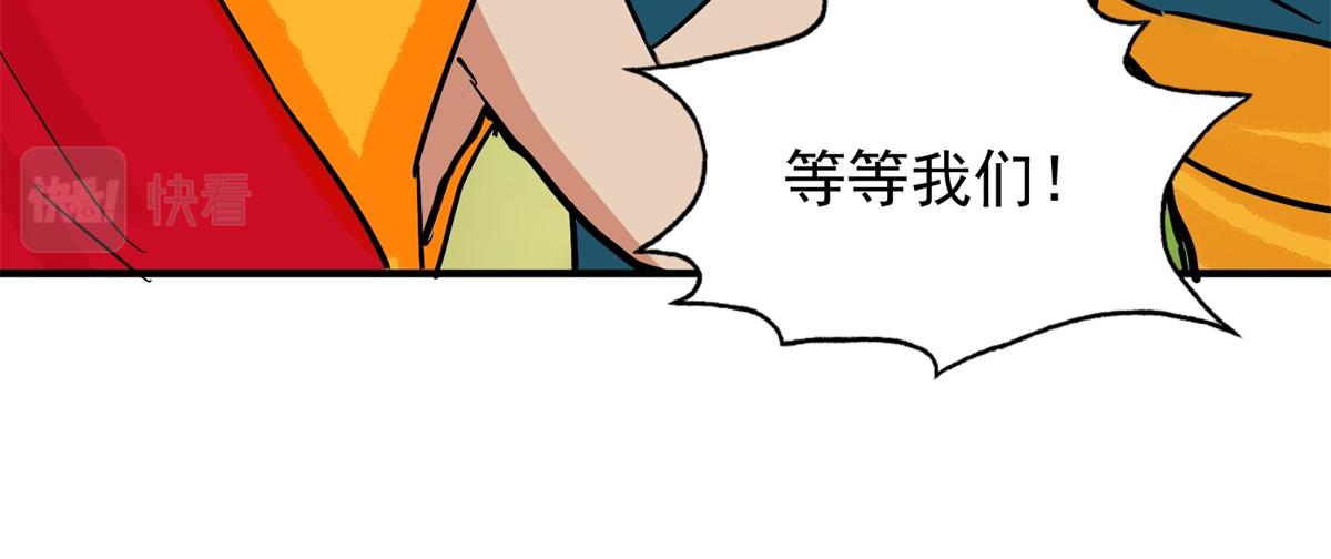 第145话 赌王之子（二十一）42