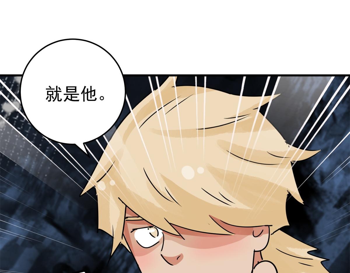 第169话 山南匪患（一）76