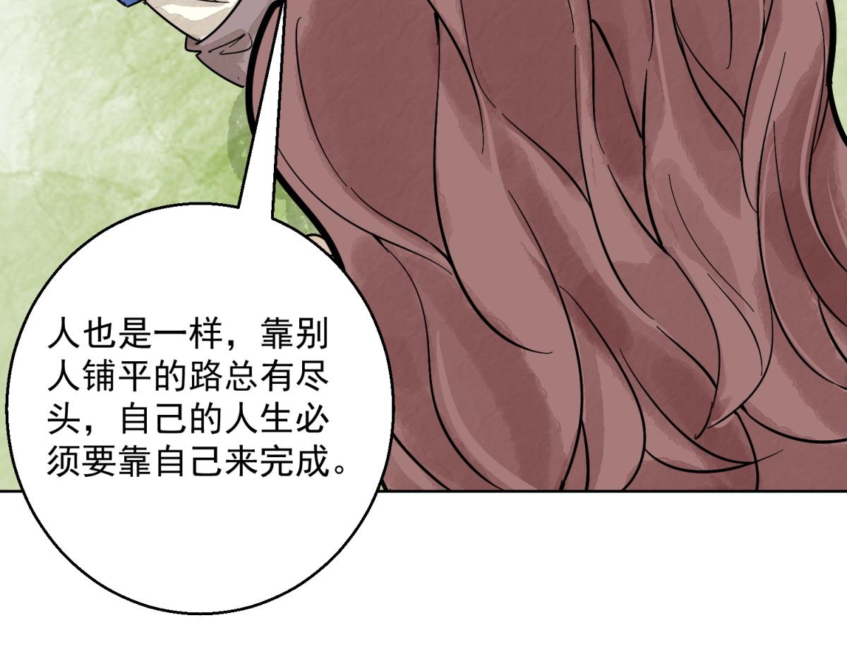 第124话 骑射大赛（十八）21