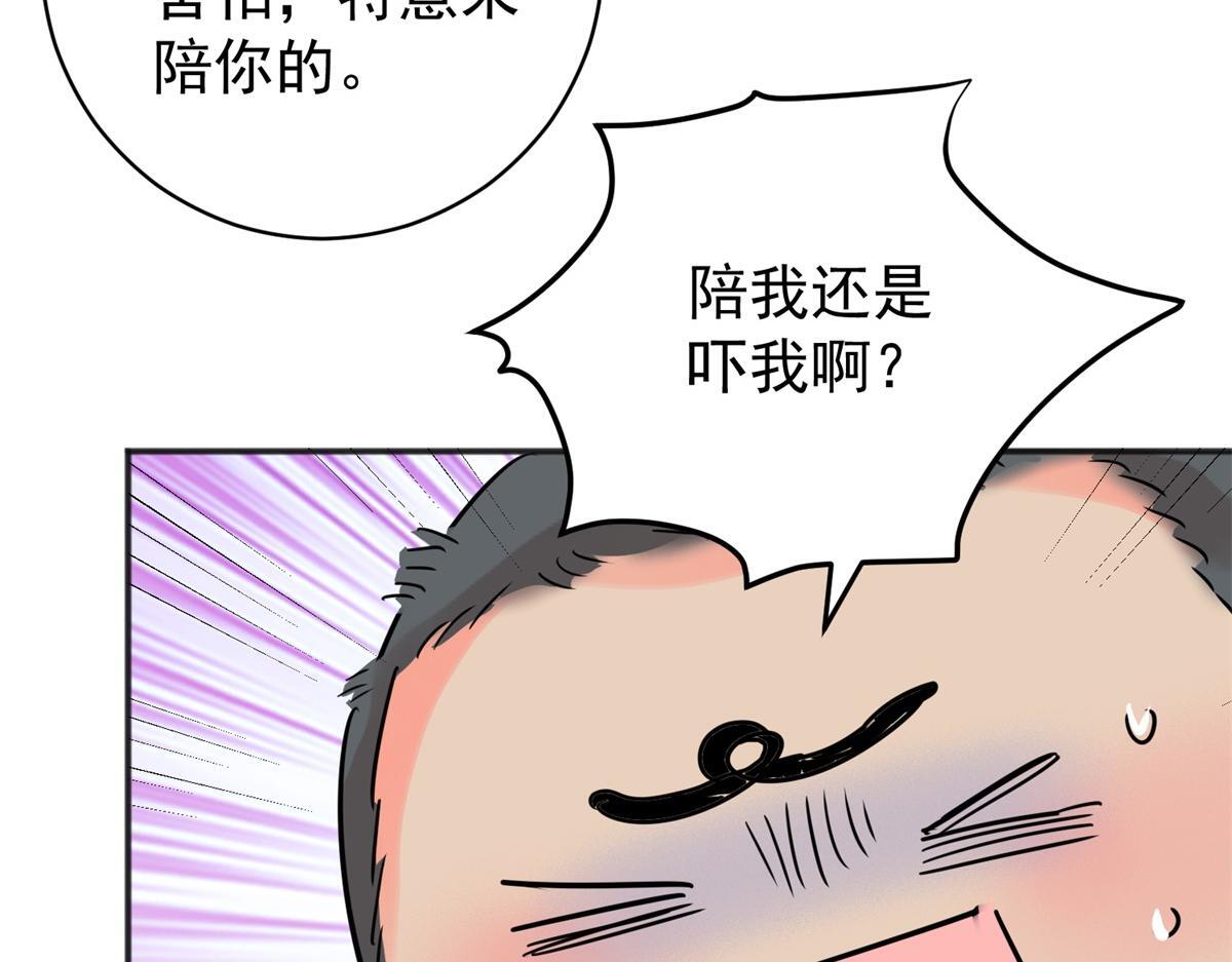 第221话 铲除恶虎（八）22