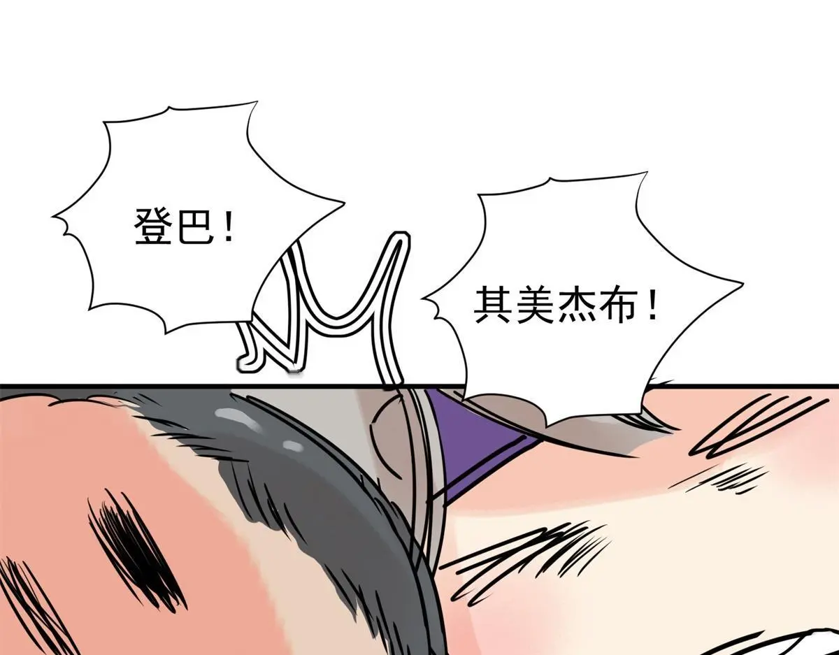 第229话 铲除恶虎（十六）25