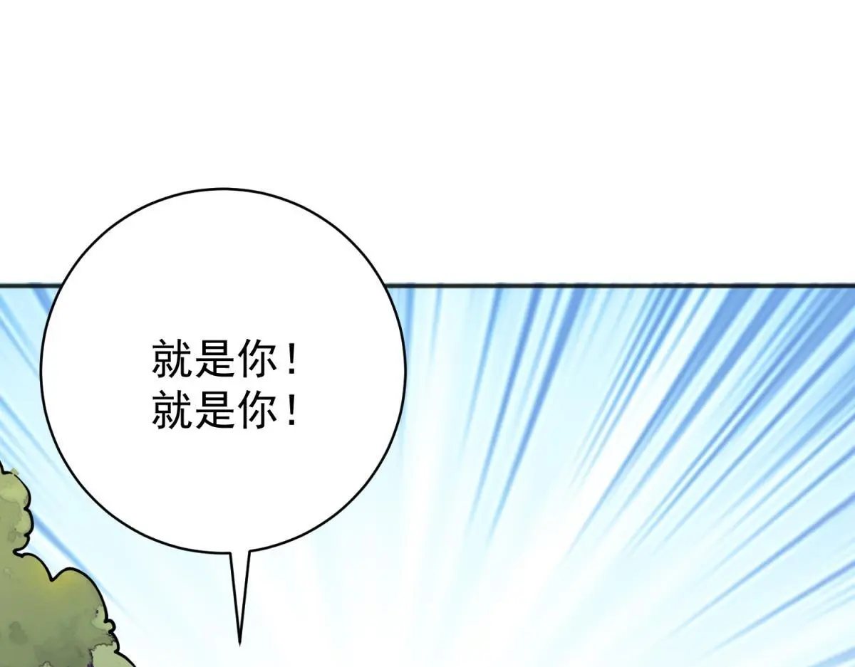 第232话 铲除恶虎（十九）25