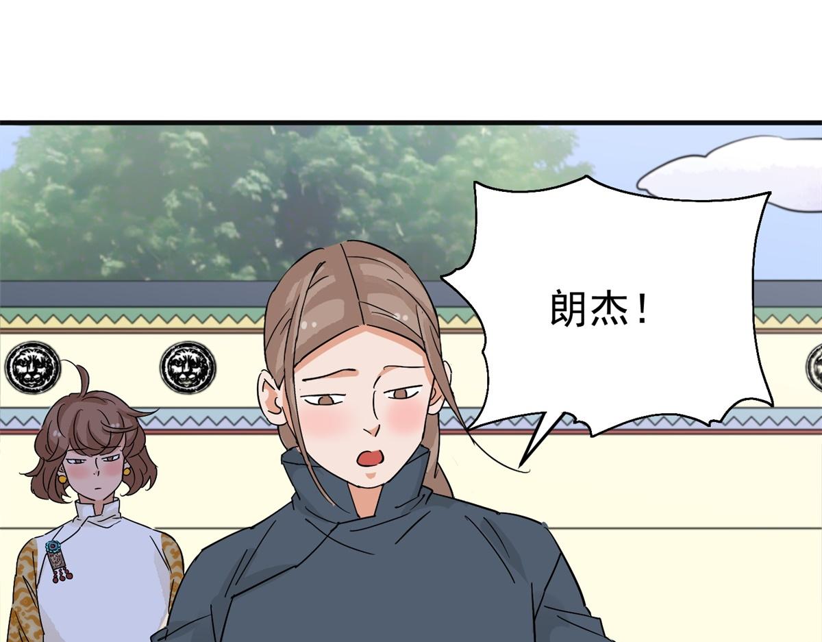 第162话 最强二代（七）19