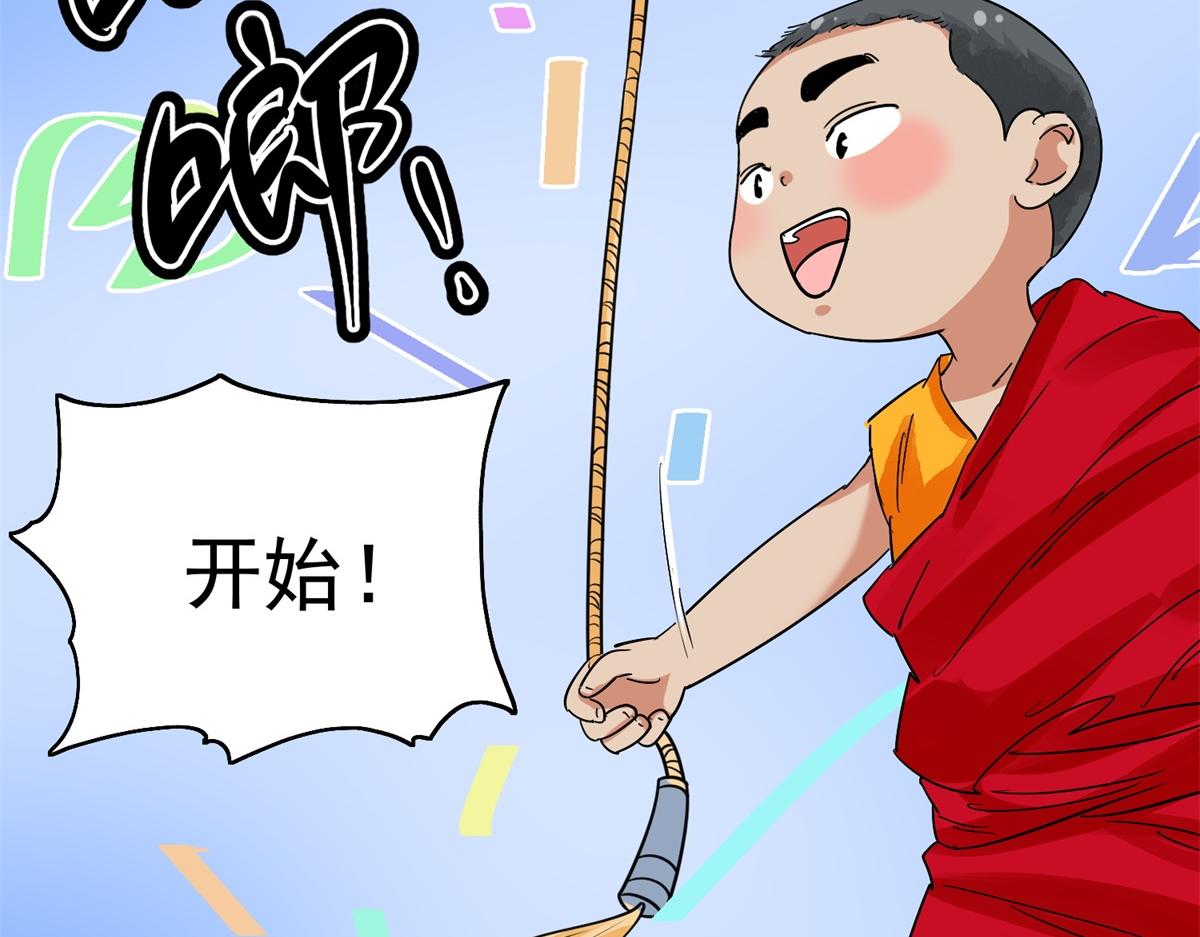 第160话 最强二代（五）50