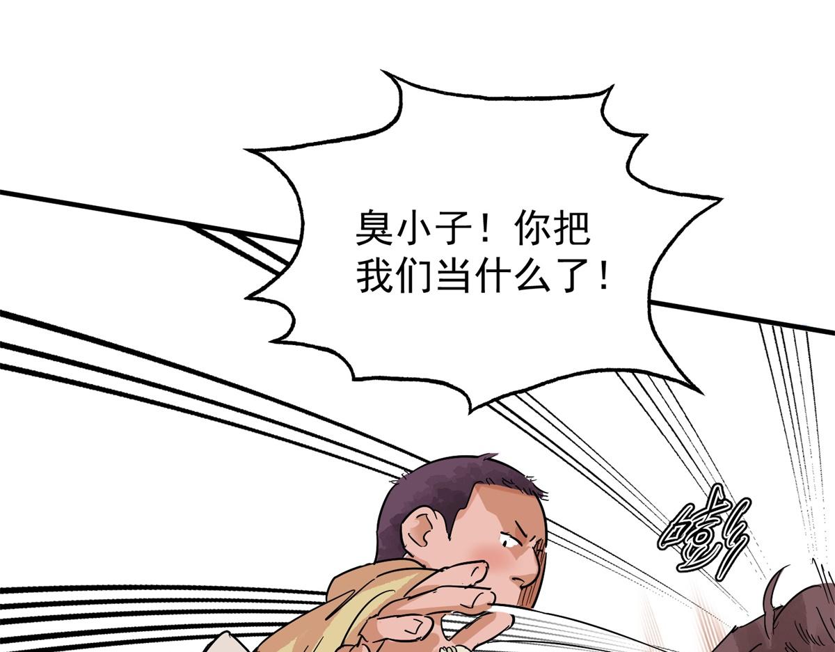 第145话 赌王之子（二十一）26