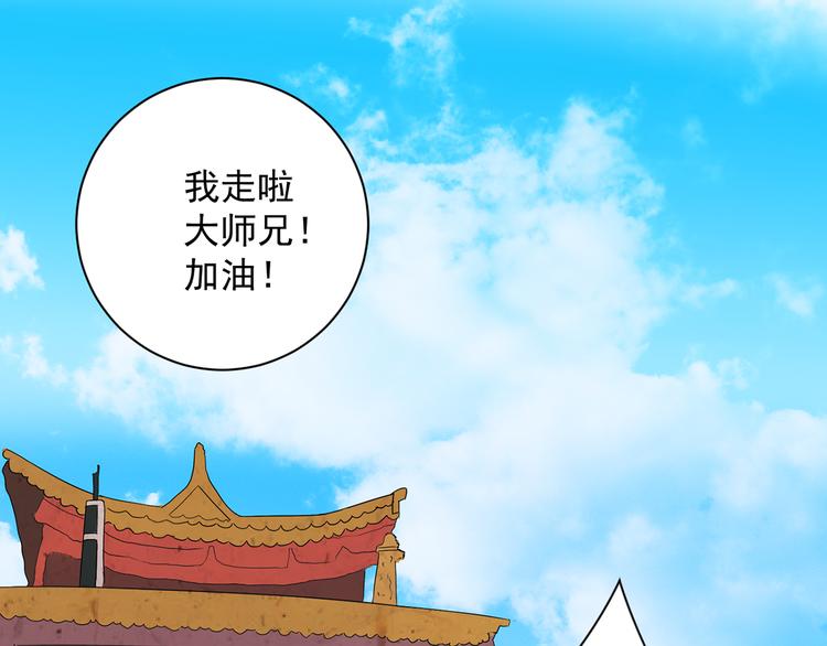 第20话 树神显灵（一）26