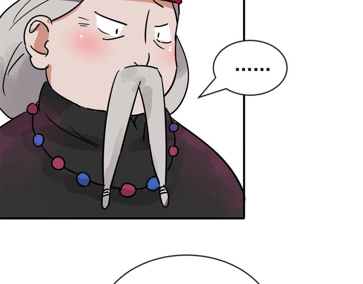 第46话 恶少的刁难（二）37